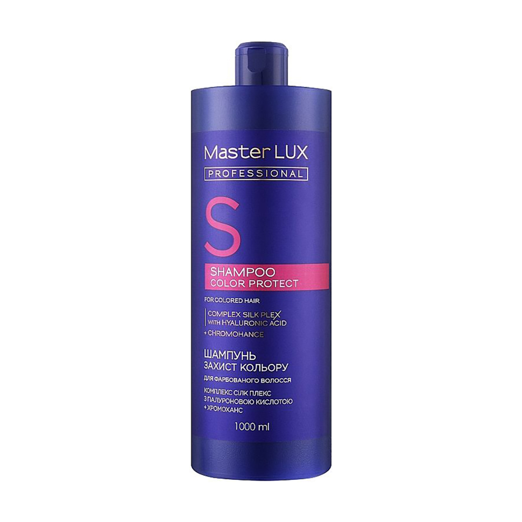 Шампунь Master LUX Professional Color Protect Shampoo для фарбованого волосся, 1 л